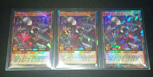 Yu-Gi-Oh! Rush Duel 3