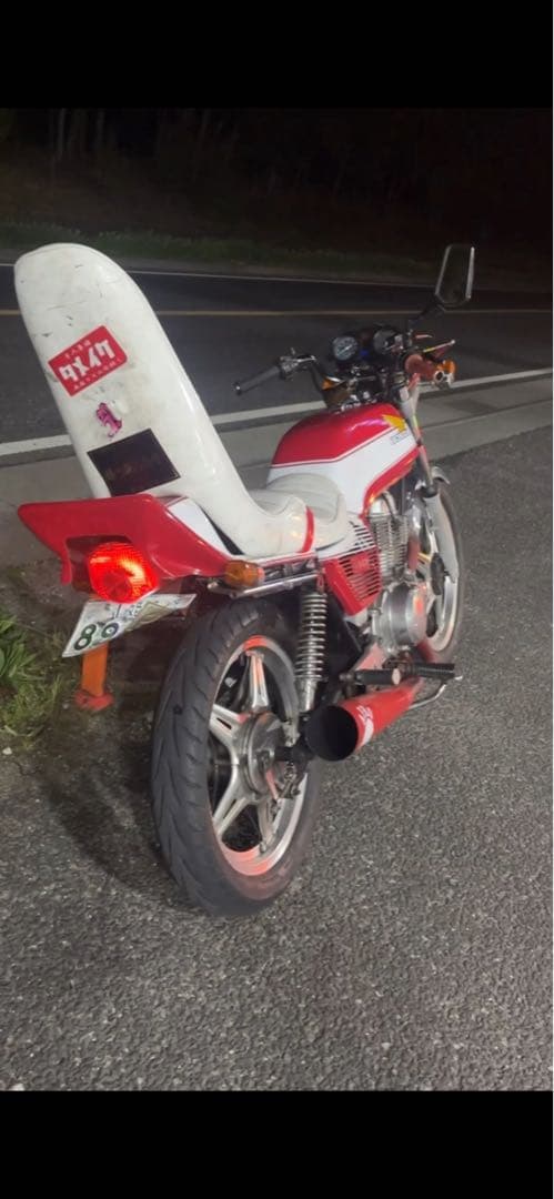 Motorcycle Body Cb250N