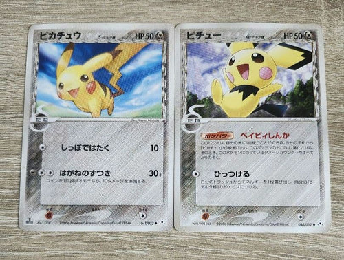 Pok Mon Trading Card Game 2