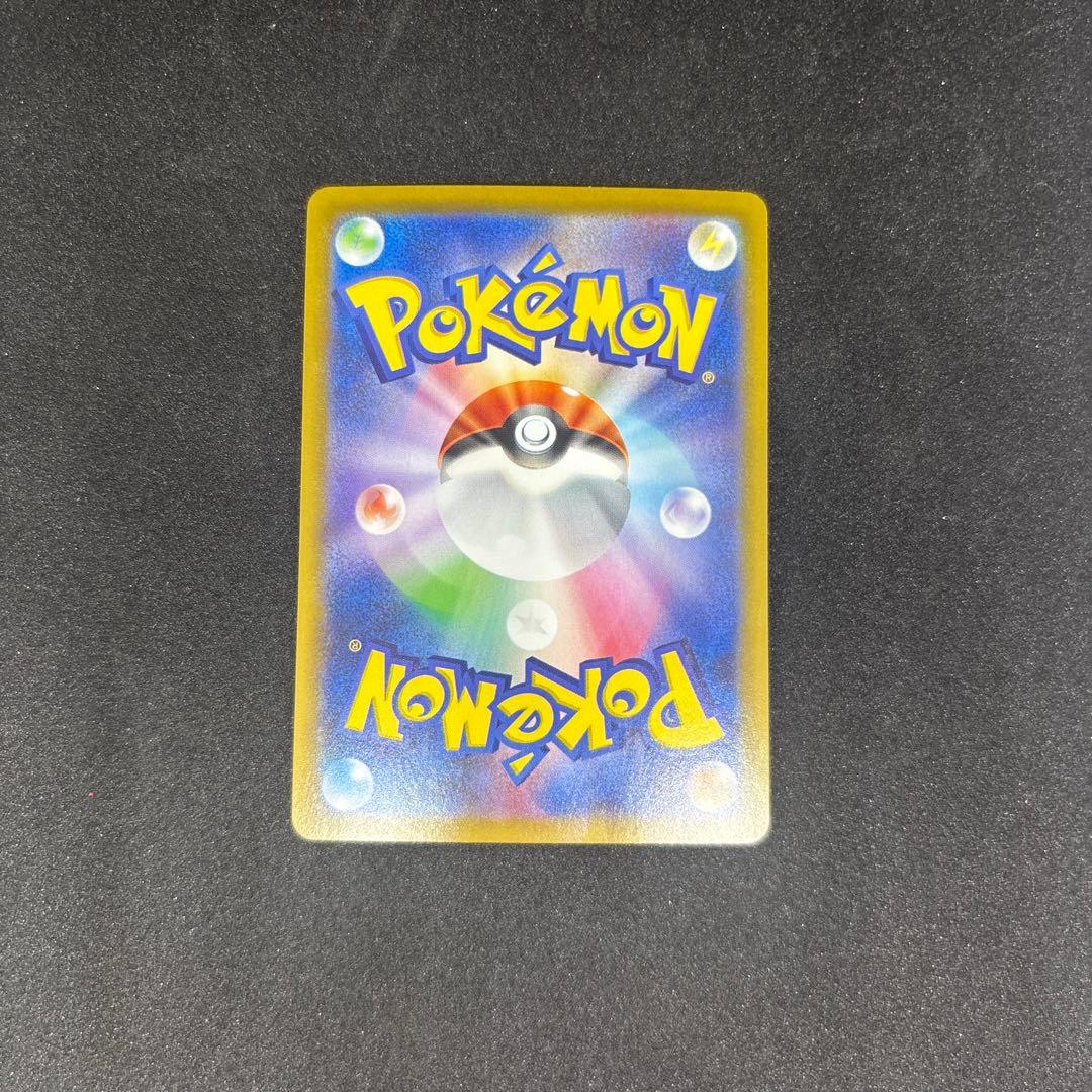 Pok Mon Trading Card Game X Ex Sr 094/080