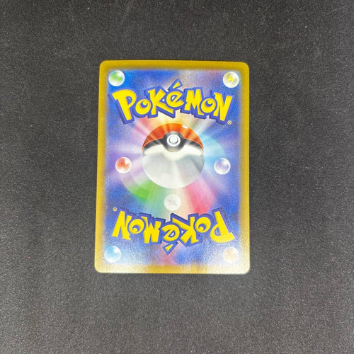 Pok Mon Trading Card Game X Ex Sr 094/080