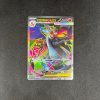 Pok Mon Trading Card Game X Ex Sr 094/080