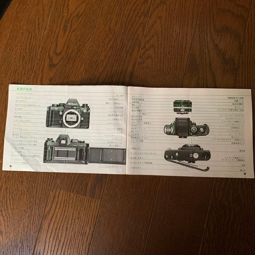 Nikon Slr Camera (Film) F3 3