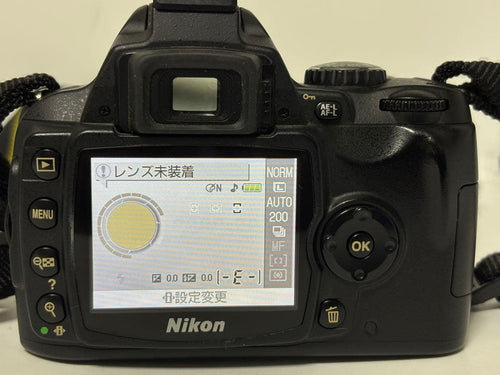 Digital Slrs Nikon D40