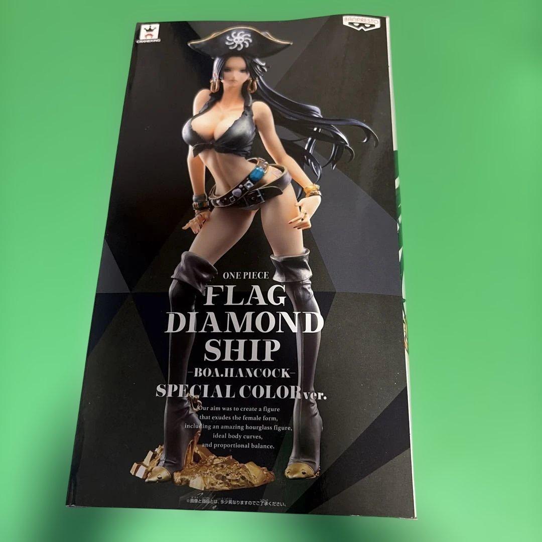 Banpresto One Piece Flag Diamond Ship