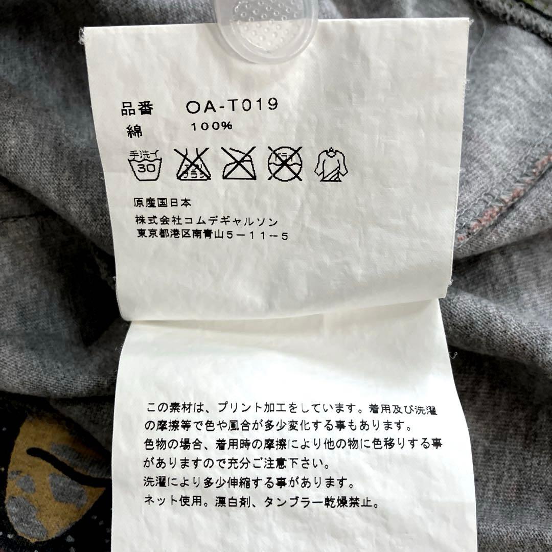 Comme Des Garcons T-Shirts Gar Ons T S
