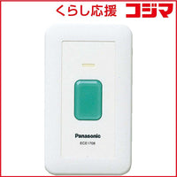 Panasonic Web Camera Ece1708P