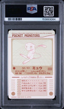 Stickers /Psa9
