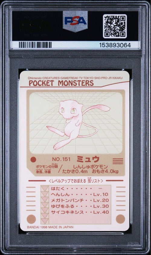 Stickers /Psa9