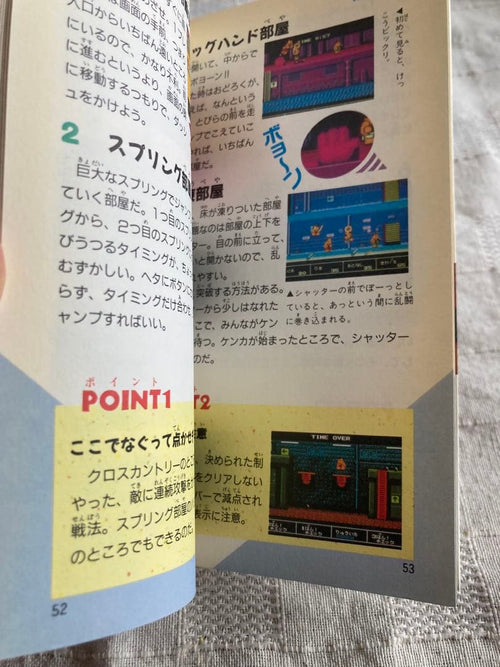 Game Capture Book