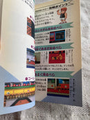 Game Capture Book