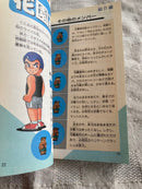 Game Capture Book