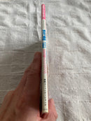 Game Capture Book