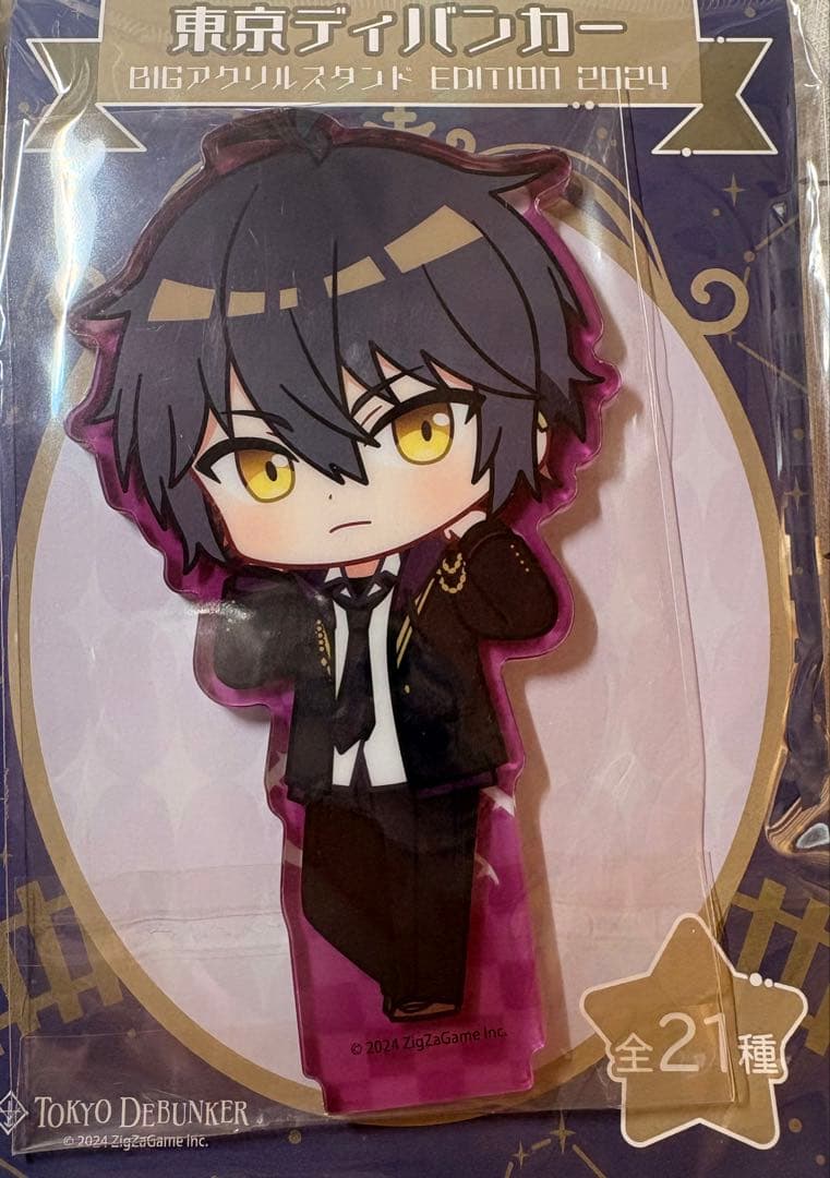 Acrylic Stands