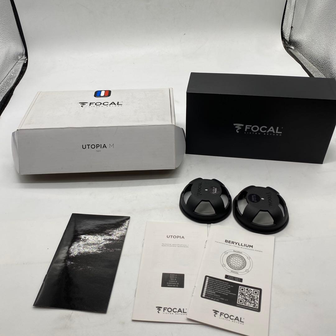 Others Focal Utopia M Tbm