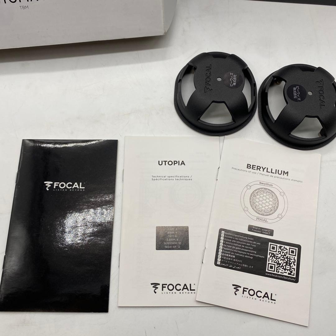 Others Focal Utopia M Tbm