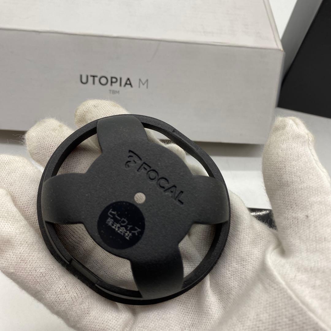 Others Focal Utopia M Tbm