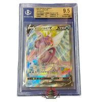 Pokemon Card Game Bgs9.5 V Sr