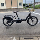Yamaha City-Style Bicycles [959] Pas Kiss Bt,