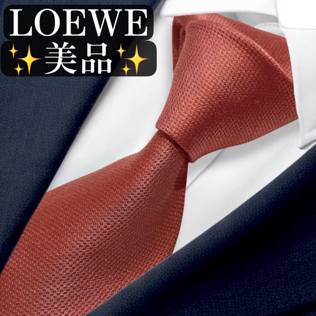 Loewe Ties