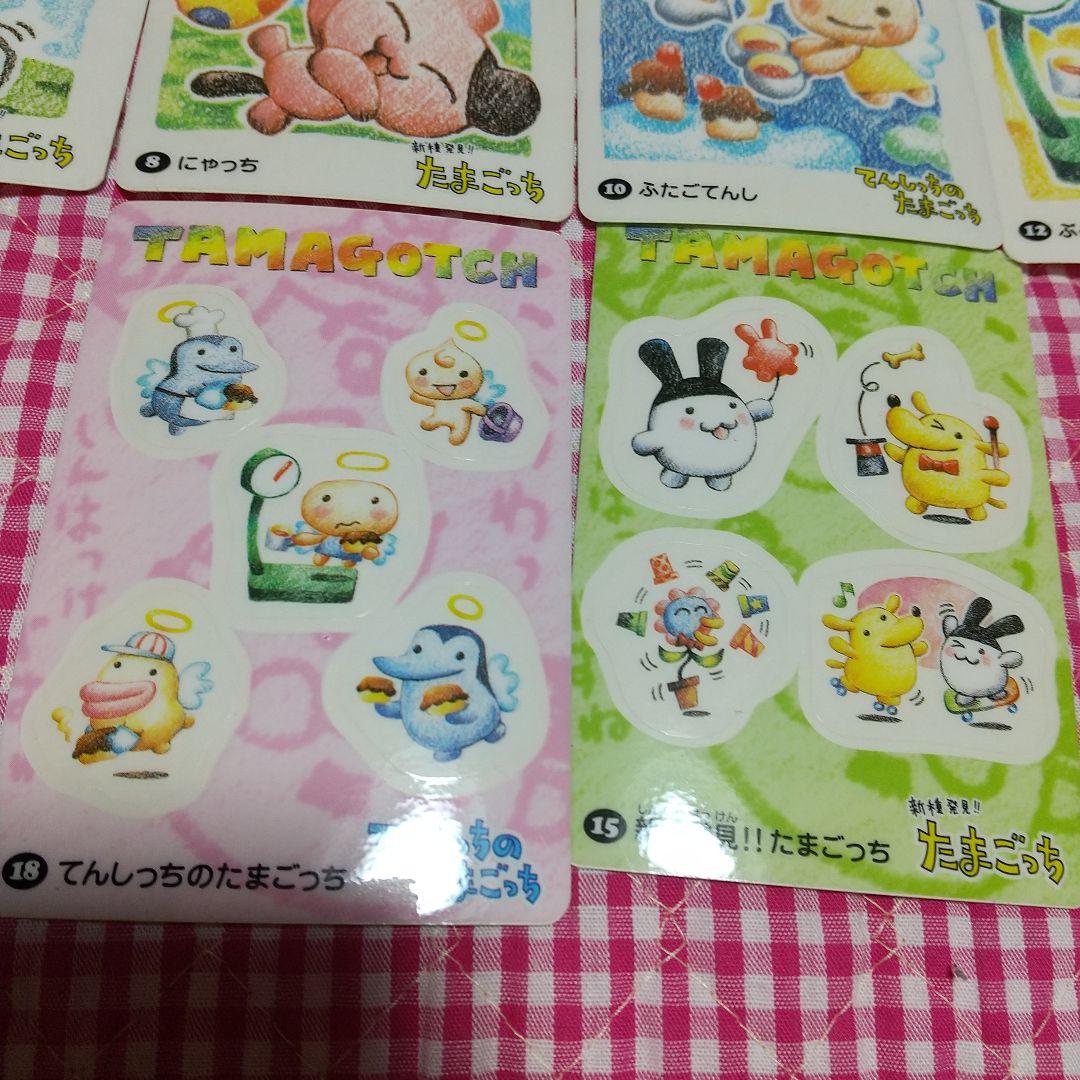 Seal Sticker 1998 10
