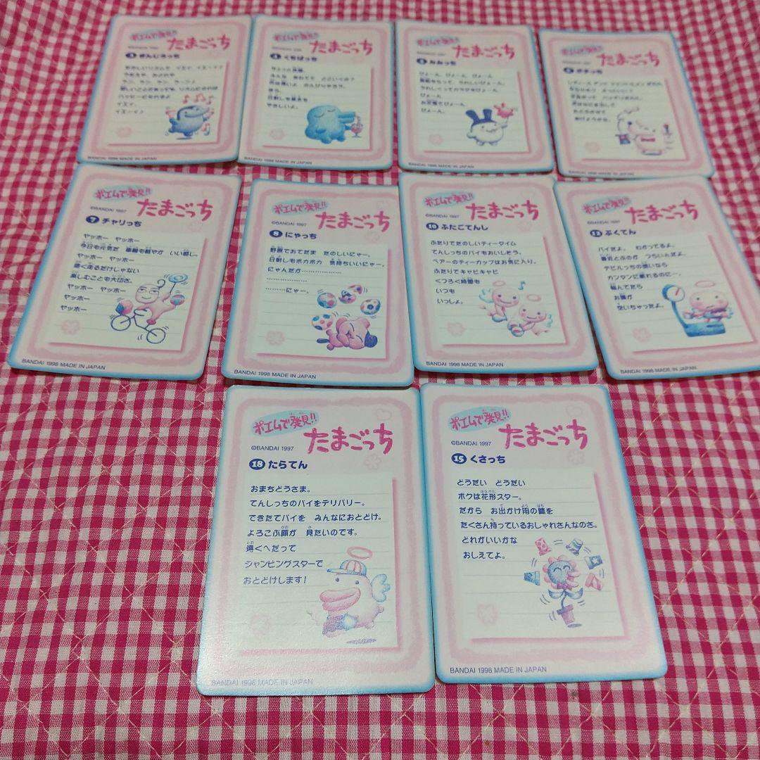 Seal Sticker 1998 10