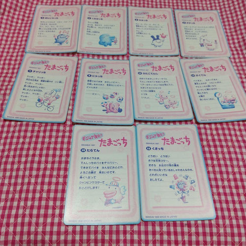 Seal Sticker 1998 10