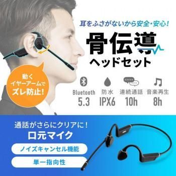 Others Bluetooth Mm-Btsh69Bk