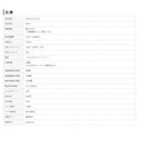 Others Bluetooth Mm-Btsh69Bk