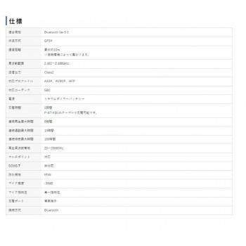 Others Bluetooth Mm-Btsh69Bk