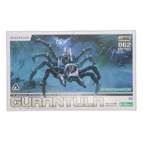Kotobukiya Others Hmm 1/72 Rmz-04 Zoids( (Zd185)