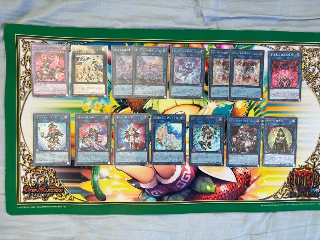 Yu-Gi-Oh! Ocg Duel Monsters (Japanese)