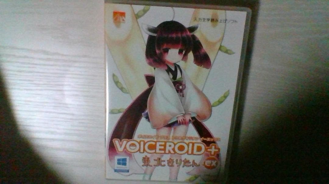 Games, Voice Actors Voiceroid Ex