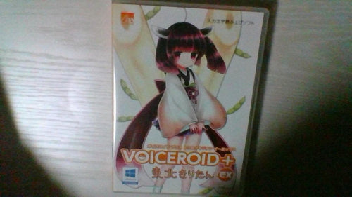 Games, Voice Actors Voiceroid Ex