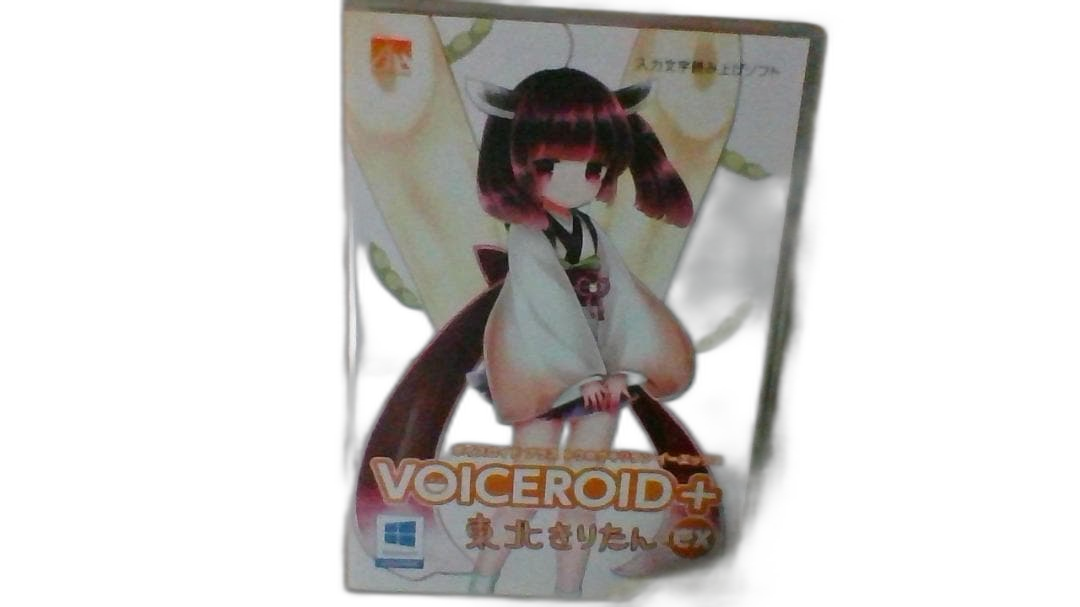 Games, Voice Actors Voiceroid Ex