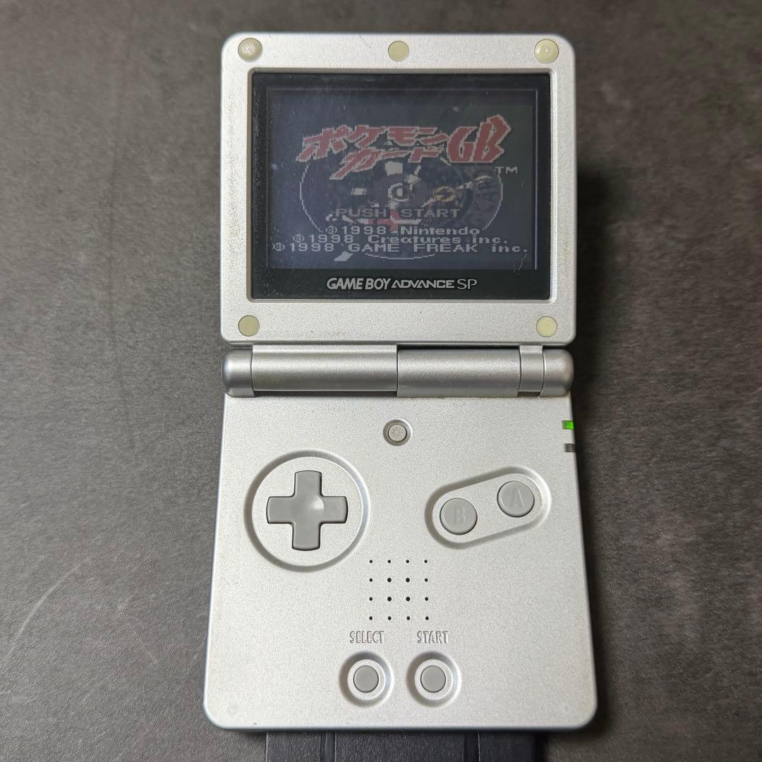 Gameboy Advance Consoles (Game Boy Sp) Cf259