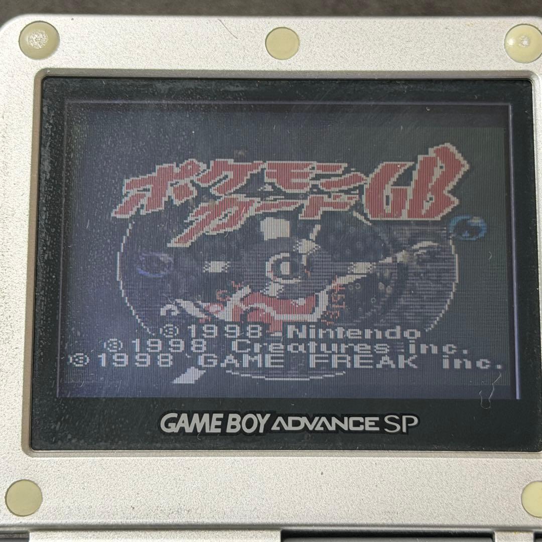 Gameboy Advance Consoles (Game Boy Sp) Cf259