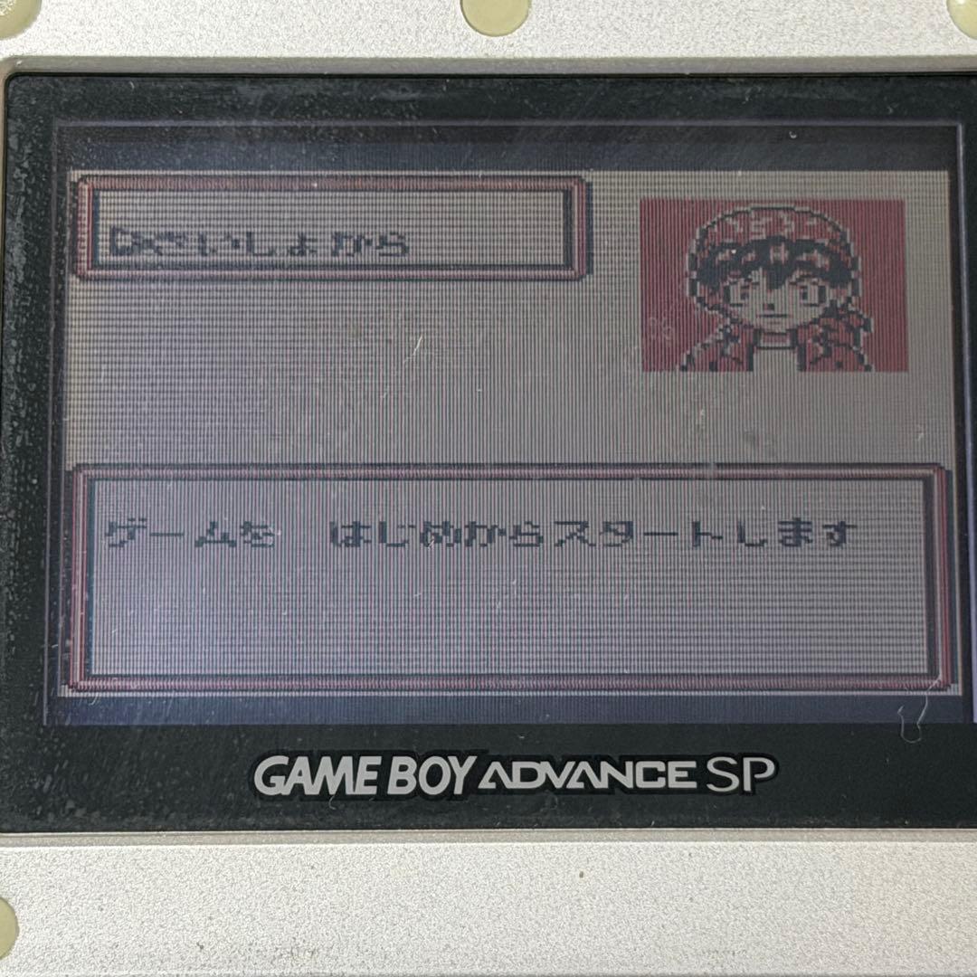 Gameboy Advance Consoles (Game Boy Sp) Cf259