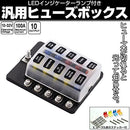 Others 10 12V 24V Max100A Led Wb Dd0C1D2A