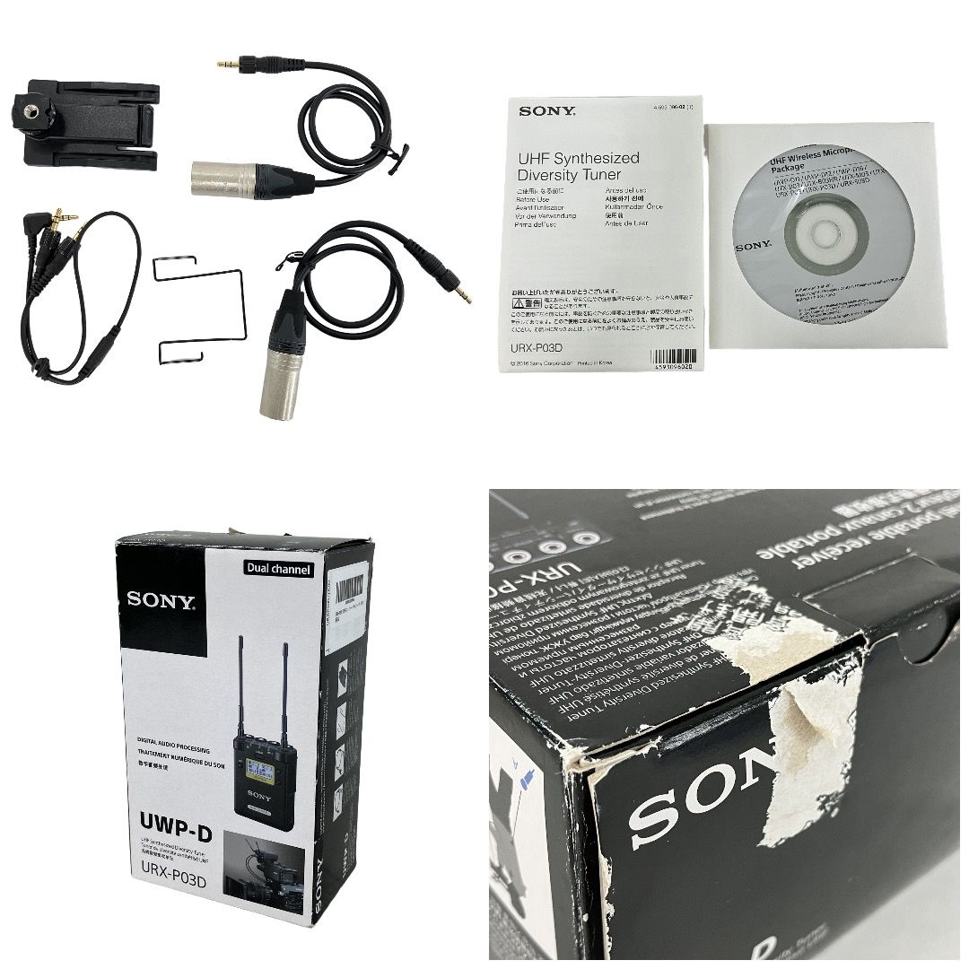 Wireless System Sony Urx-P03D Uhf Y11360811