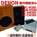 Denon Others Avc-M380 Dsw-M380