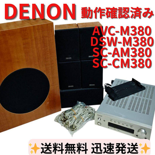 Denon Others Avc-M380 Dsw-M380