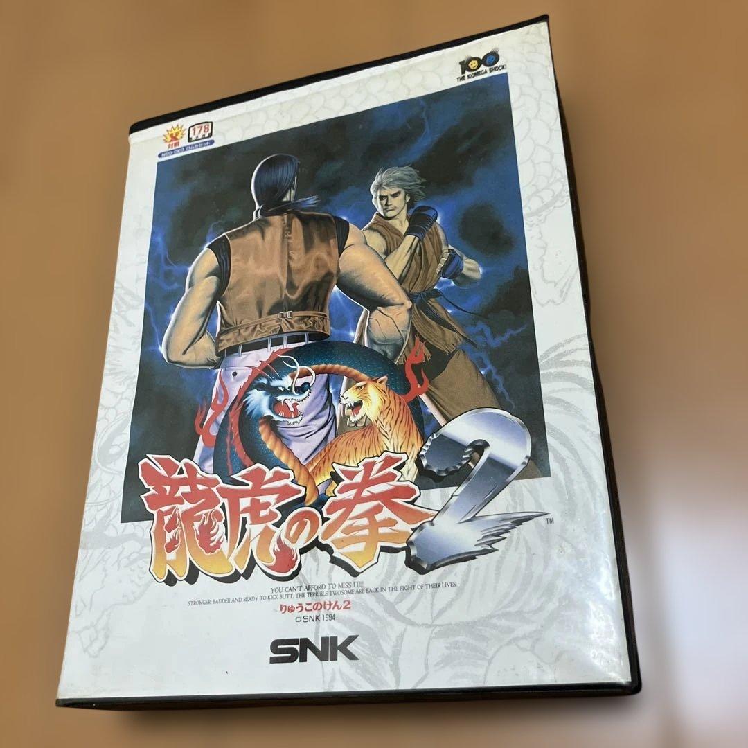 Snk Games Neogeo Art Of Fighting 2~