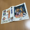 Snk Games Neogeo Art Of Fighting 2~