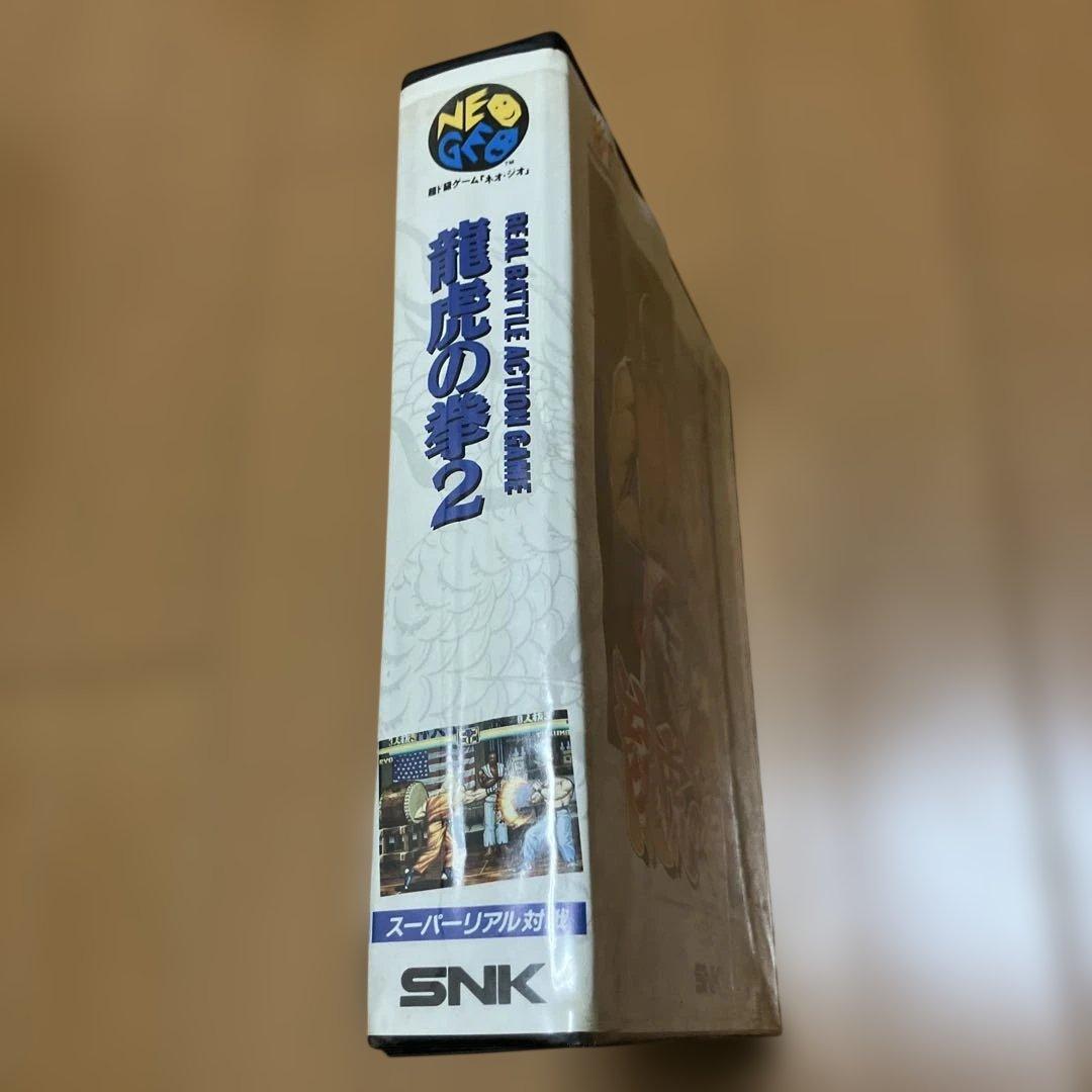 Snk Games Neogeo Art Of Fighting 2~
