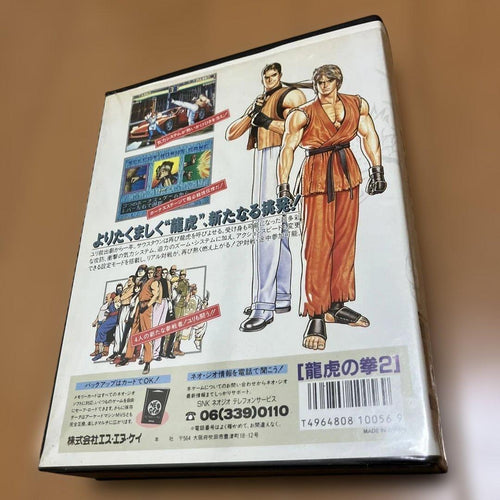 Snk Games Neogeo Art Of Fighting 2~