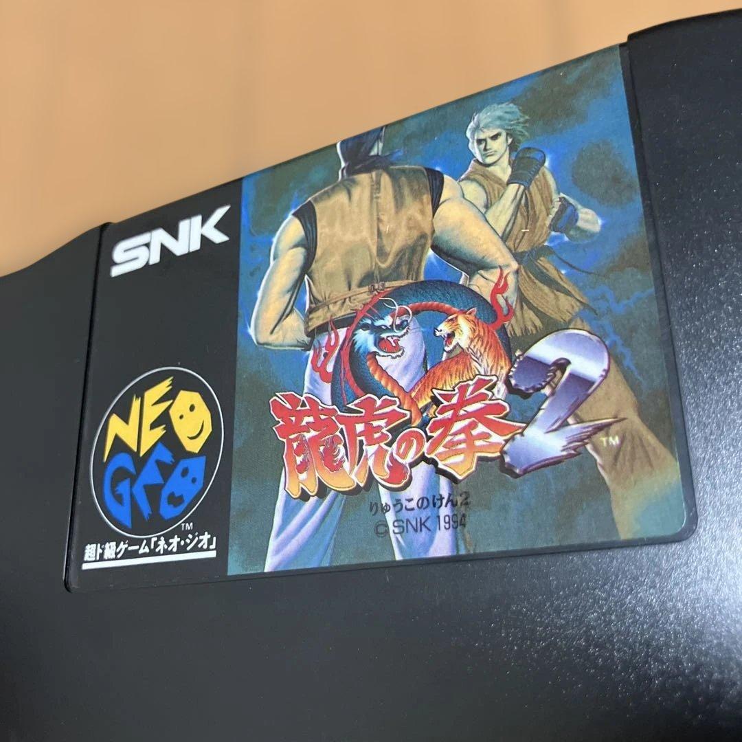 Snk Games Neogeo Art Of Fighting 2~