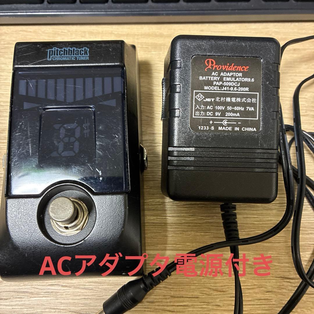 Guitar Effects Units Korg Pitchblack Pb-01 Ac