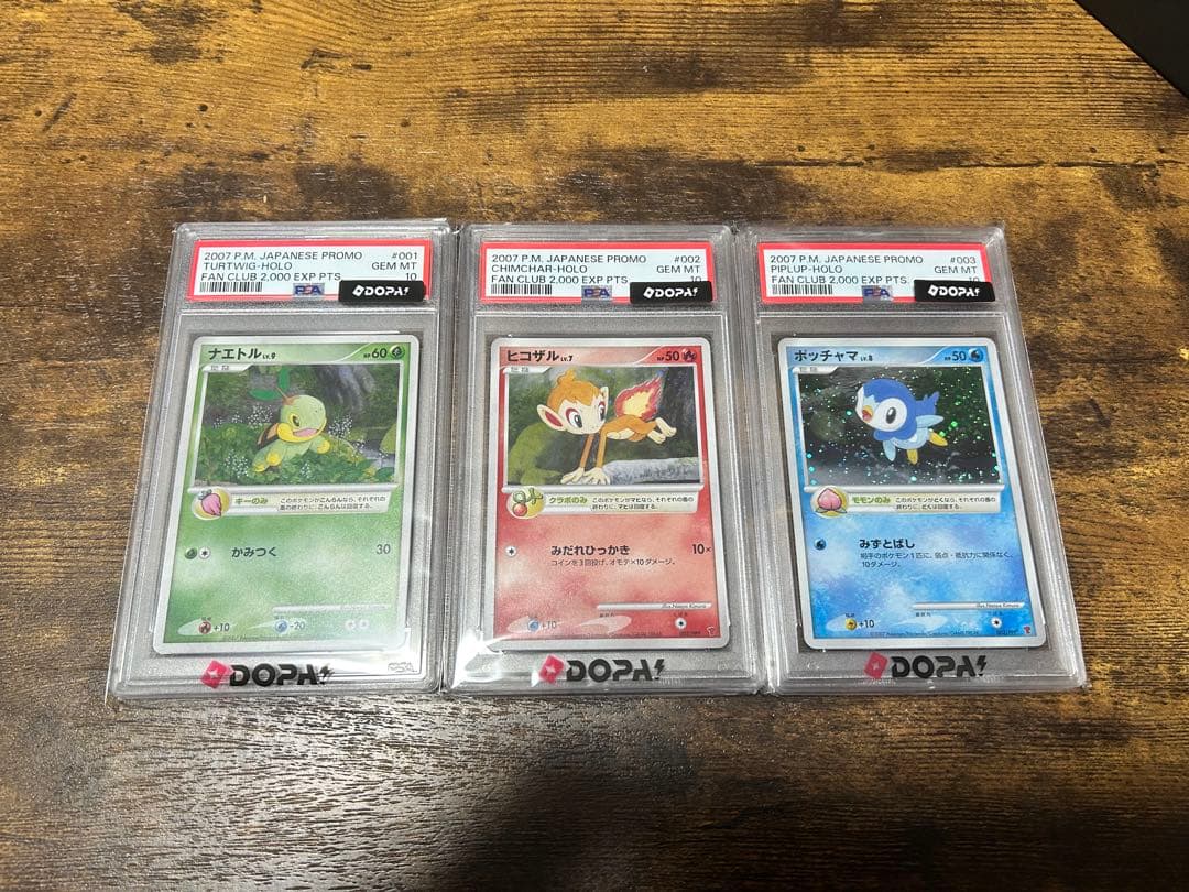Pok Mon Trading Card Game Psa10