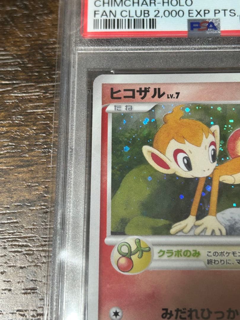 Pok Mon Trading Card Game Psa10